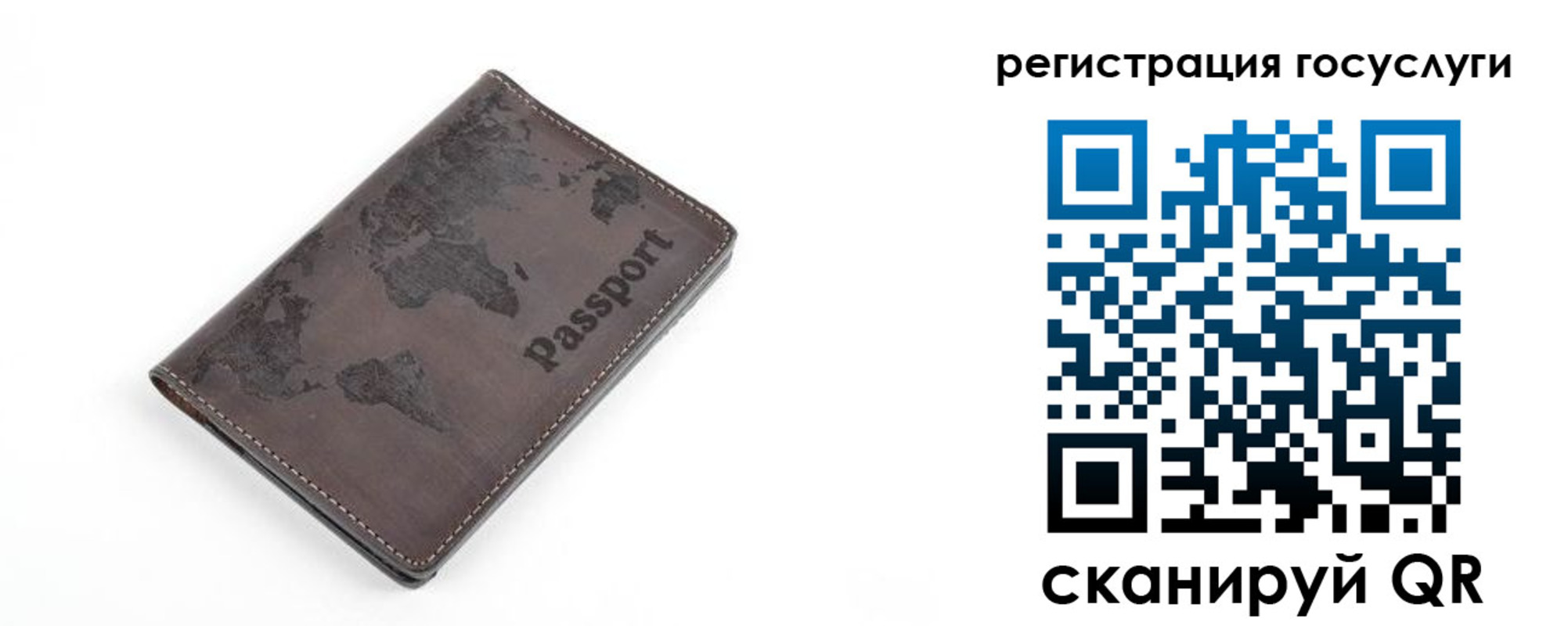 прописка для работы в Сахалинской области